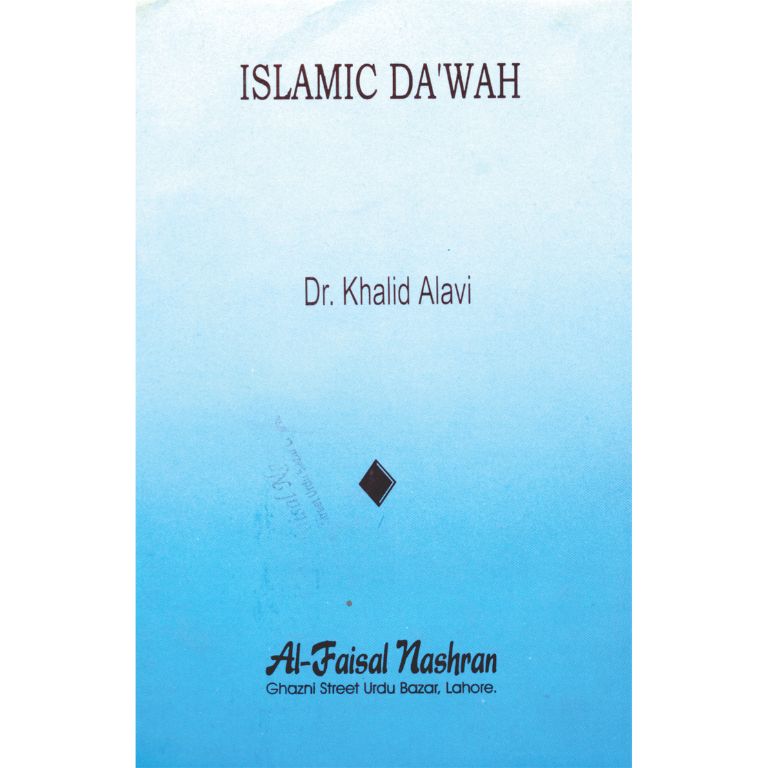 Islamic Da'wah