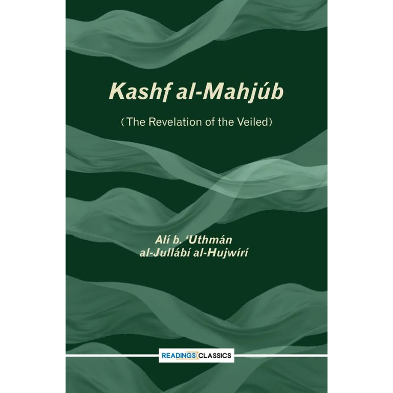 Kashf al-Mahjub (The Revelation Of the Veiled)
