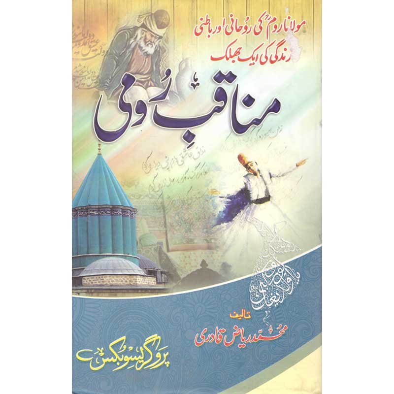 Maulana Rumi Tasawwuf Book