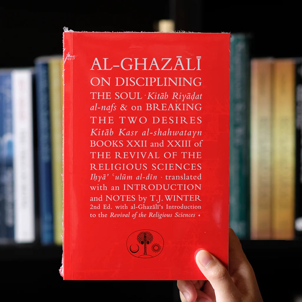 Al-Ghazali On Disciplining the Soul: Breaking the Two Desires