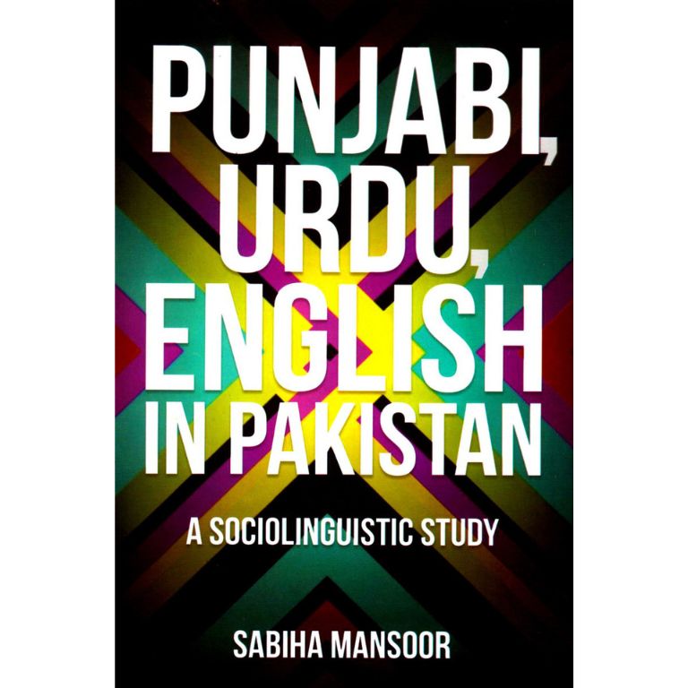 Punjabi, Urdu, English In Pakistan