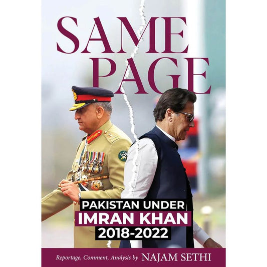 Same Page: Pakistan Under Imran Khan 2018-2022