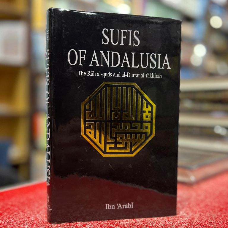 Sufis of Andalusia