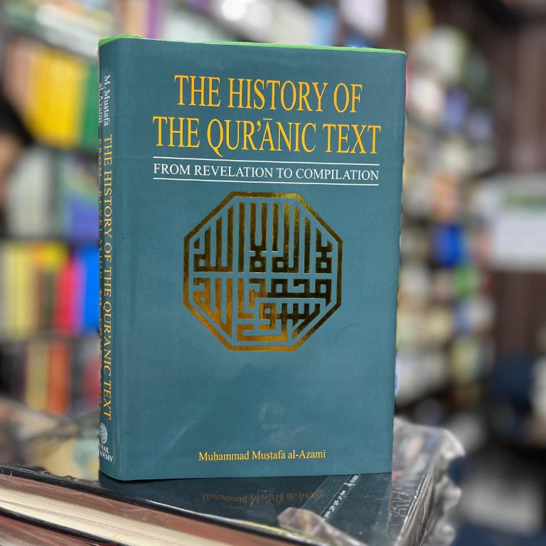 The History of The Qur’anic Text