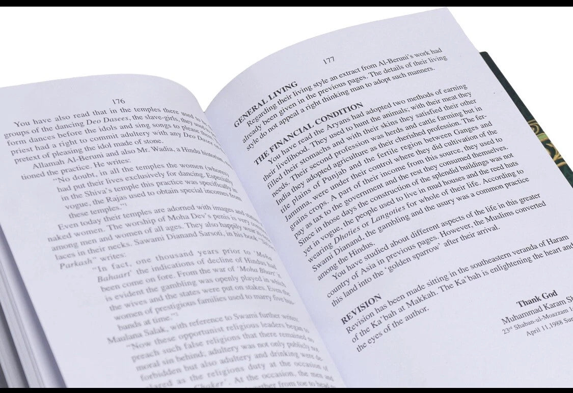 Zia Ul Nabi - English - 7 Volume