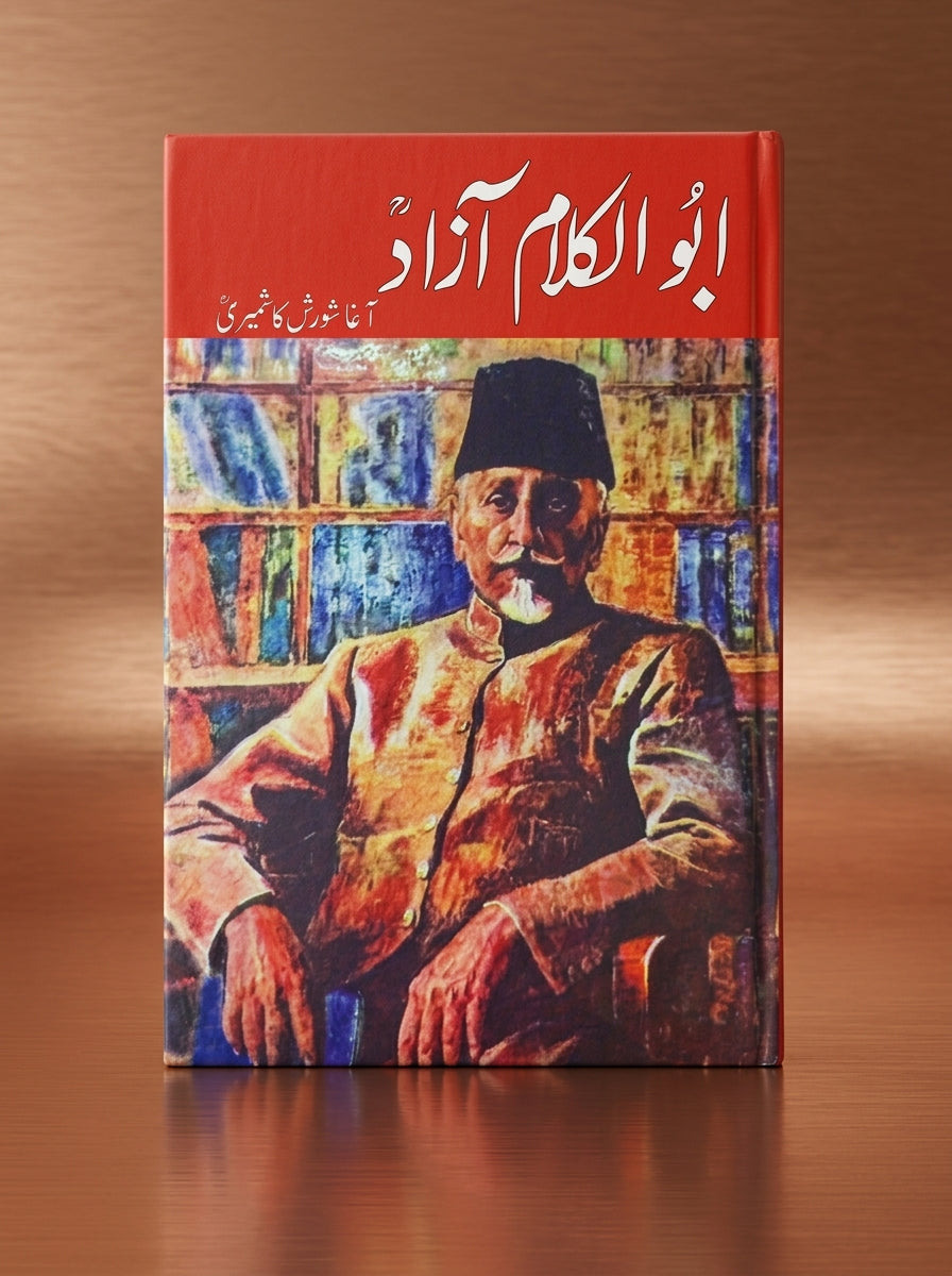 Abul Kalam Azad by Shorish Kashmiri