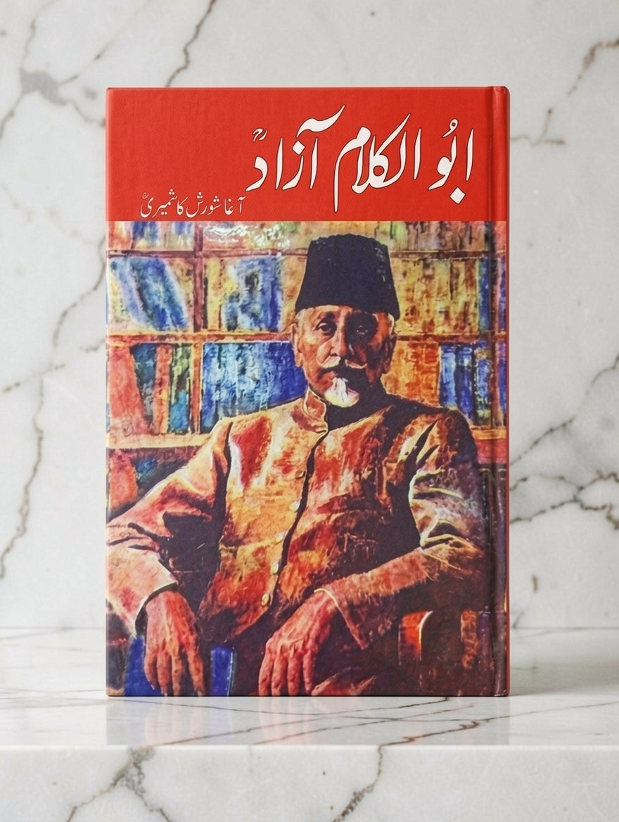 Book Abul Kalam Azad – ابوالکلام آزاد by Agha Shorish Kashmiri | Urdu Book | Hardcover Edition 