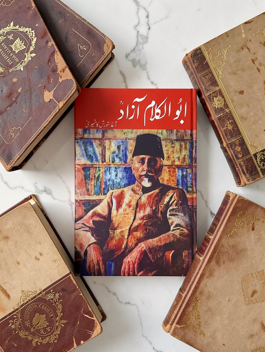 Abul Kalam Azad by Shorish Kashmiri featuring a vintage black and white portrait of Azad on the cover