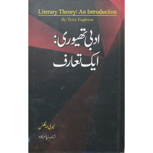 Adabi Theory