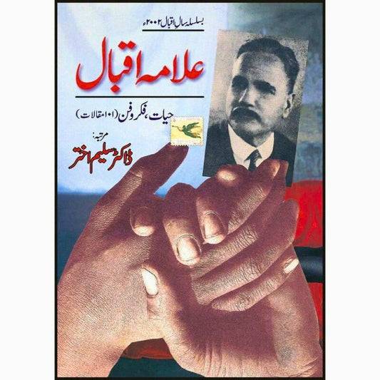 Allama Iqbal Hayat Fikro Fun 101 Makalat