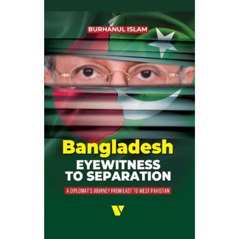 Bangladesh Eyewitness to Separation book by Burhanul Islam - a diplomat's memoir of the 1971 East Pakistan separation