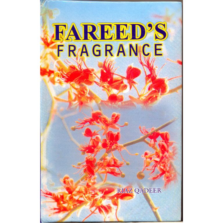 Fareed's Fragrance book cover by Riaz Qadeer - Punjabi Sufi poetry collection honoring Baba Farid