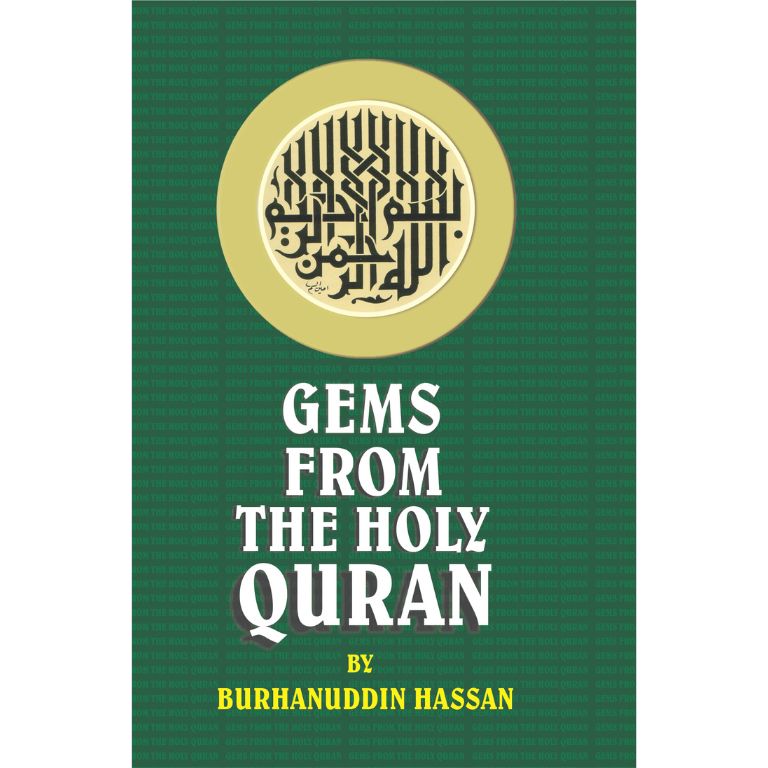 Gems from the Holy Quran book cover by Burhanuddin Hassan - selected Quranic verses with English and Urdu translation