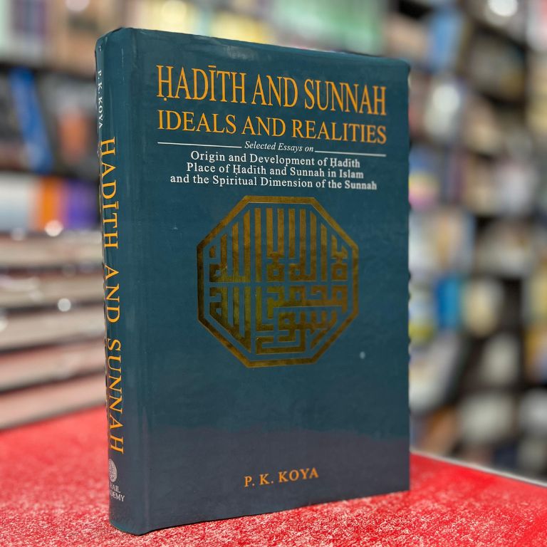 Hadith and Sunnah