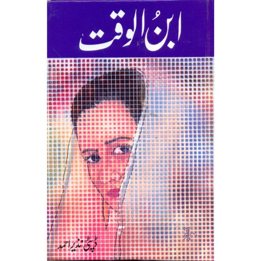 Ibn ul Waqt