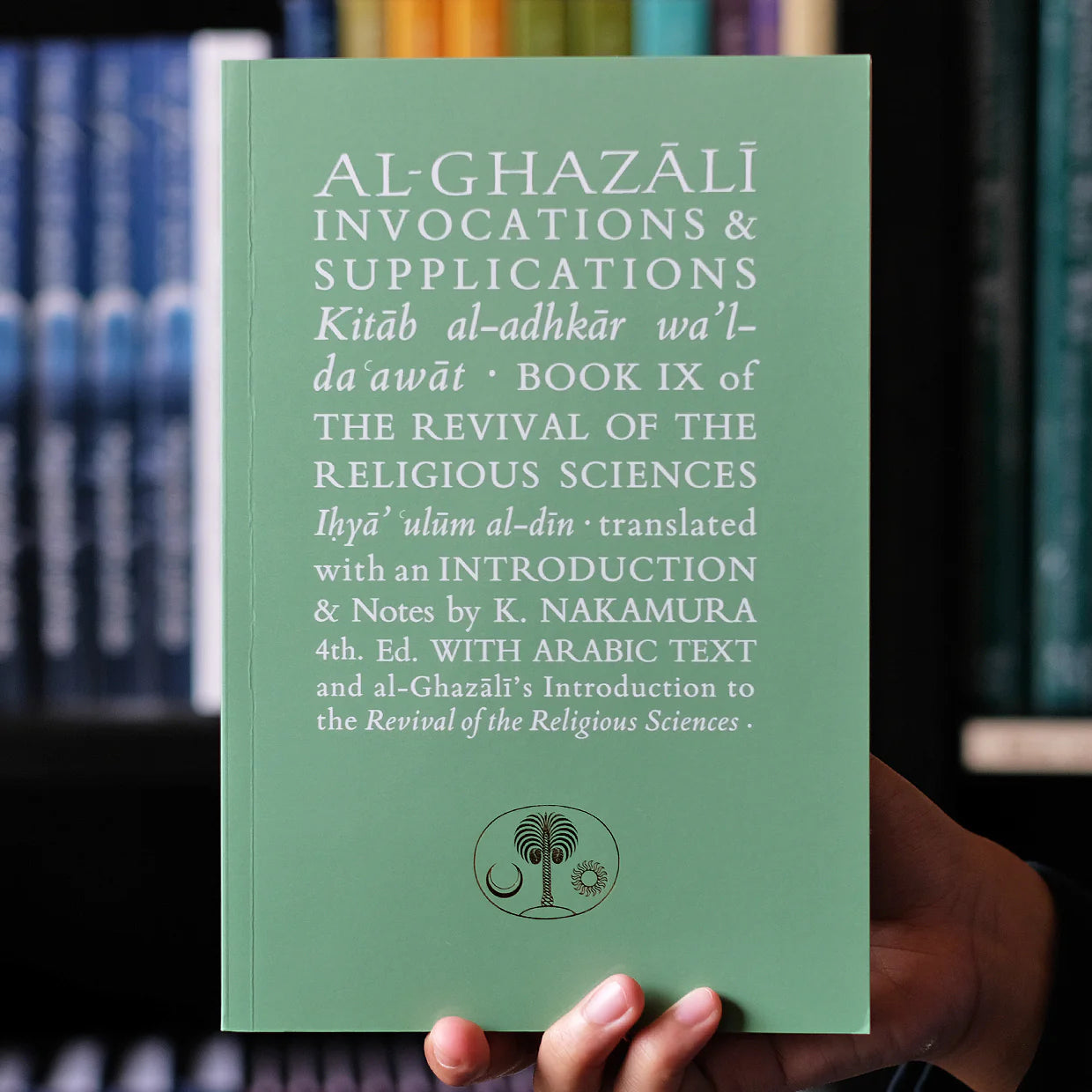 Al-Ghazali Invocations & Supplications