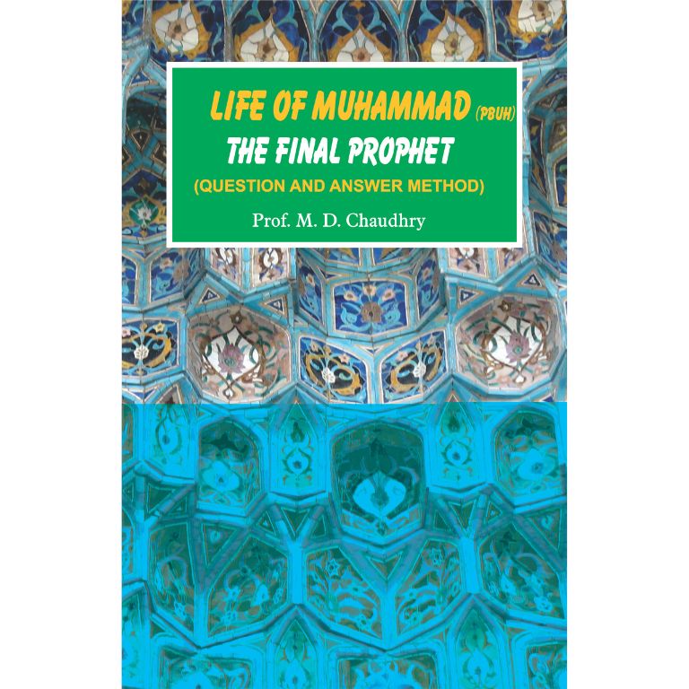 Life Of Muhammad PBUH (The Final Prophet)