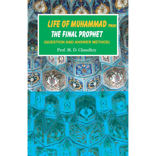 Life Of Muhammad PBUH (The Final Prophet)