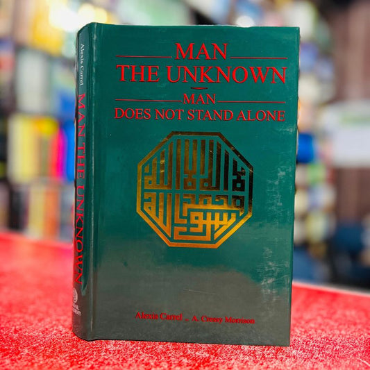 MAN, THE UNKNOWN MAN / DOES NOT STAND ALONE