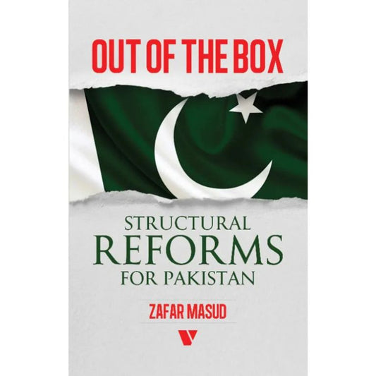 Out Of The Box