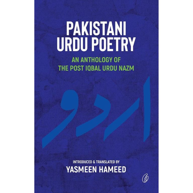 Pakistani Urdu Poetry: An Anthology Of the Post Iqbal Urdu Nazm