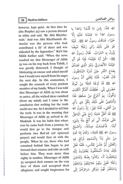 Riyad us Saliheen English 2 volume set Imam Nawawi Book Contents