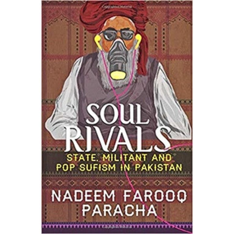 Soul Rivals