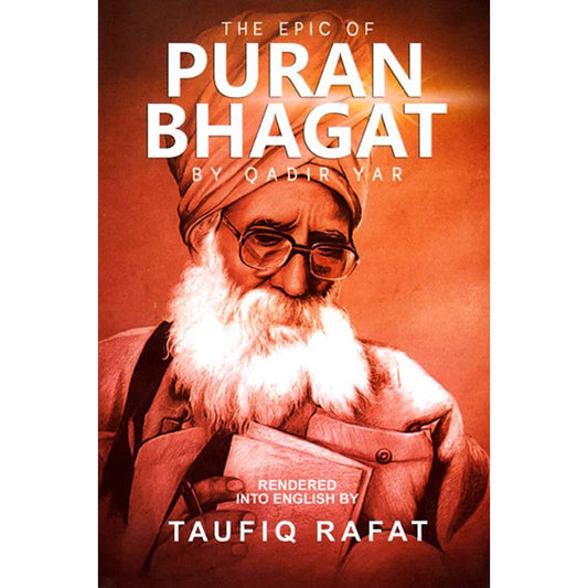 The Epic Of Puran Bhagat