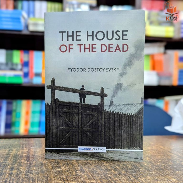 The House Of the Dead