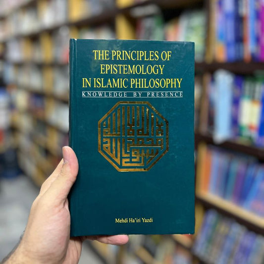 The Principles of Epistemology in Islamic Philosophy