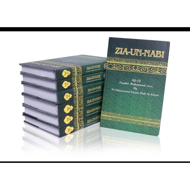 Zia Ul Nabi - English - 7 Volume