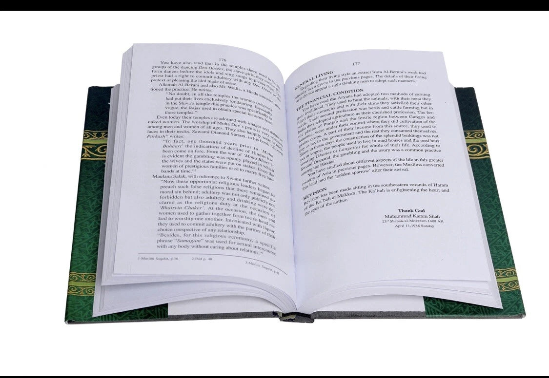 Zia Ul Nabi - English - 7 Volume