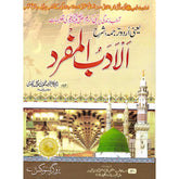 Off Rasool Kitab Markaz - Pakistan's Largest Online Bookstore | Buy Books