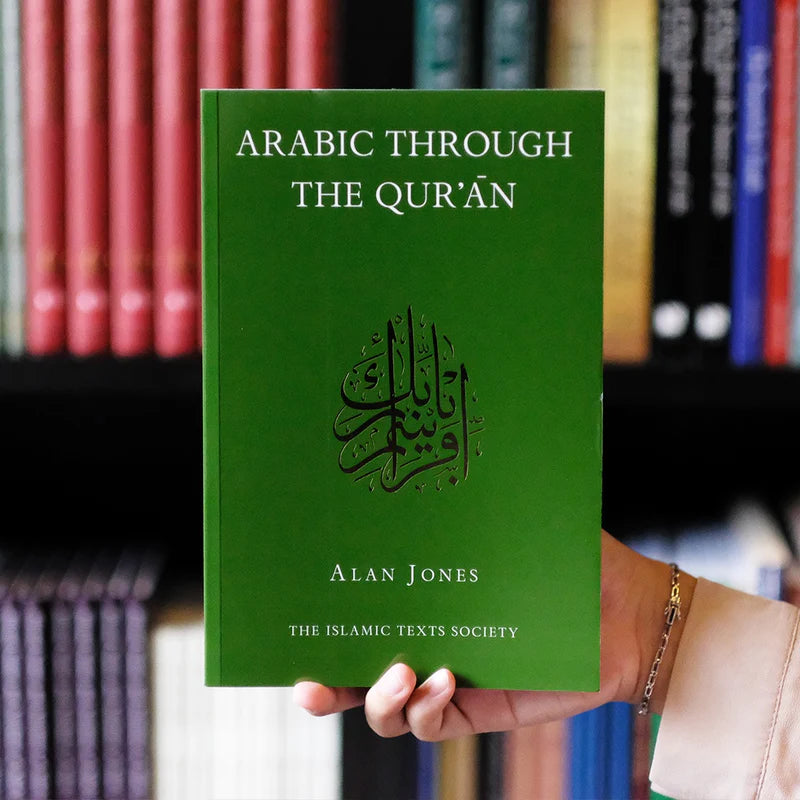 Arabic Through the Qur'an