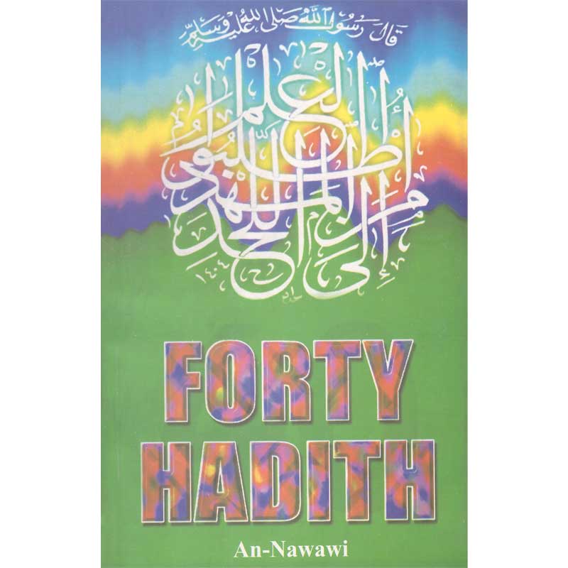 Forty Hadith by Imam An-Nawawi – Hardcover Front Cover | Kitab Markaz