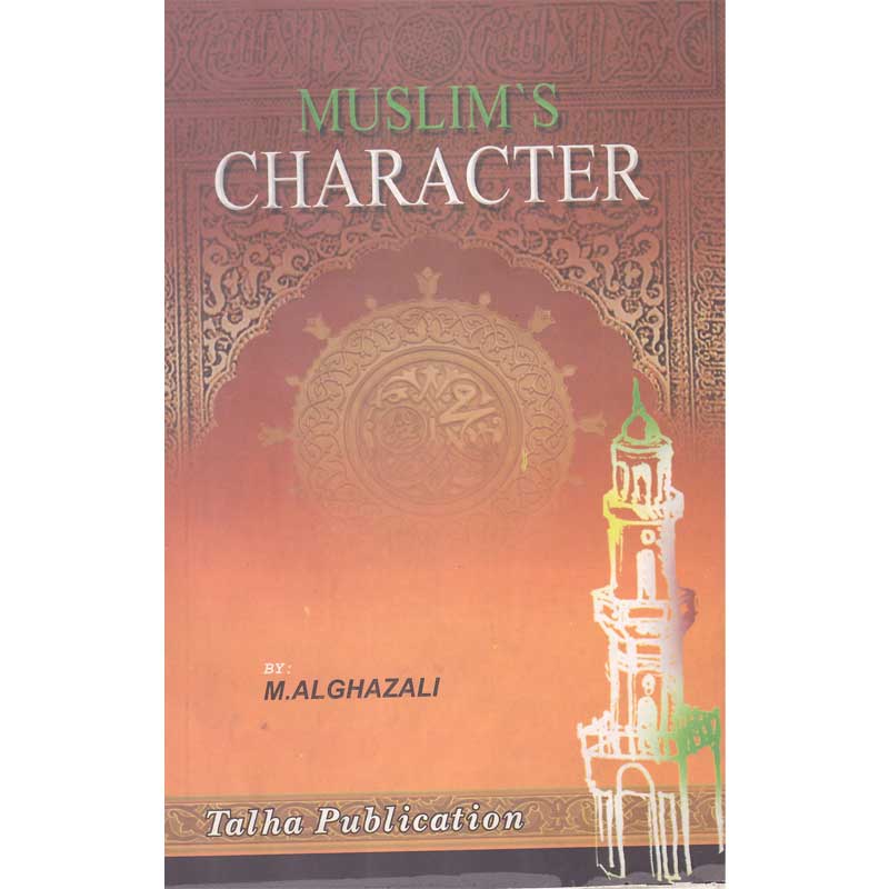 Muslim's Character by M Al Ghazali – Front Cover Graphic | Kitab Markaz