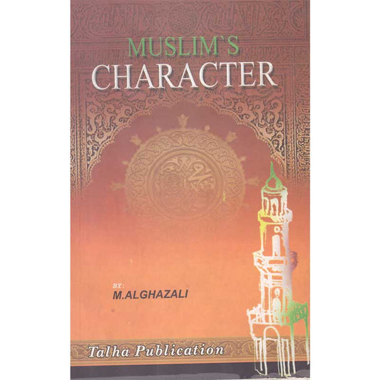 Muslim's Character by M Al Ghazali – Front Cover Graphic | Kitab Markaz