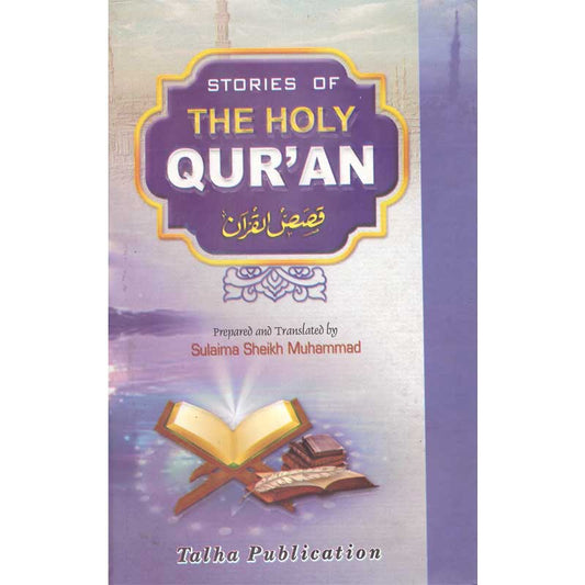 Stories of The Holy Quran by Sulaima Sheikh Muhammad – Hardcover Front Cover | Kitab Markaz