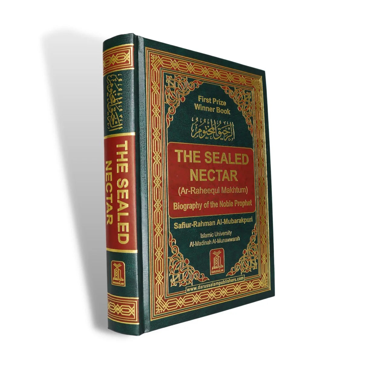 The Sealed Nectar by Safiur Rahman Mubarakpuri - award winning Seerah with clear text and 2-color print